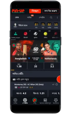 Pinup app bangladesh