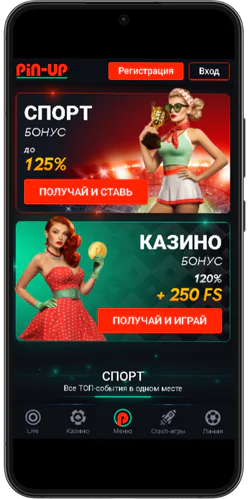 Pin Up casino популярное
