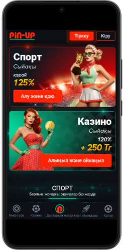Pin Up казино танымал
