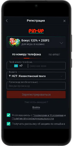 Регистрация Pin Up casino