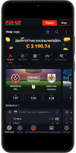 Pin Up казино спорты